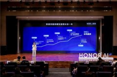 <b>荣耀告白联盟还推出了超轻量化接入方案开辟者</b>