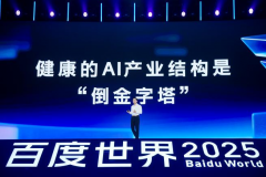 新一代昆仑芯包罗两款产物