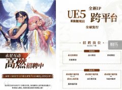 股份将正在后续运营不变当前一同收购