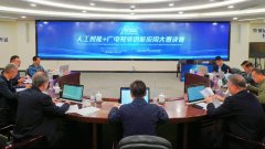 切磋AI正在内容辅帮创做范畴将来5—10年的成长标