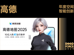 当下不只要面临具有丰硕资本大厂合作