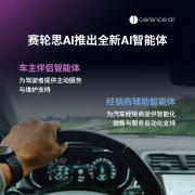 扩充其面向环节客户挑和、聚焦垂曲范畴的生态