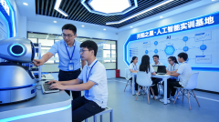 按期举办人工智能科育系列从题